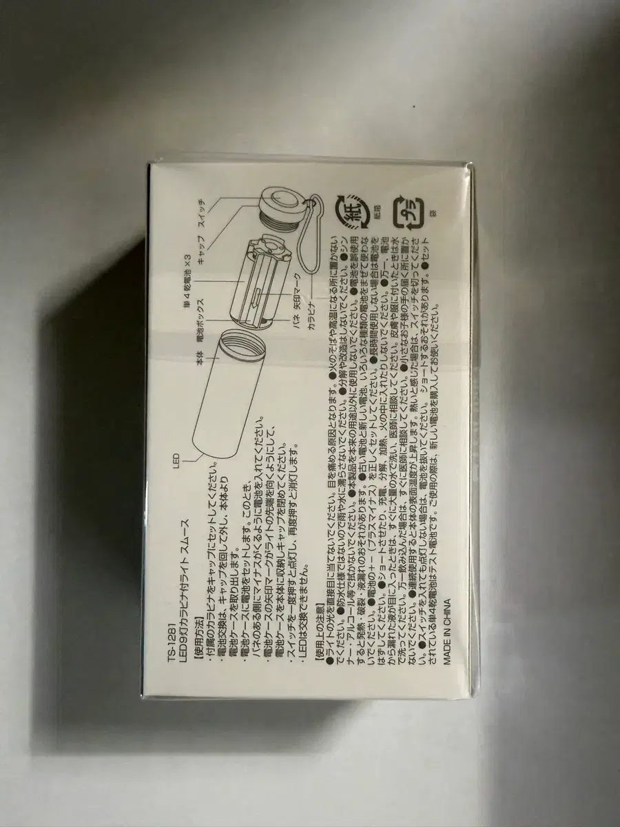 thumbnail-1